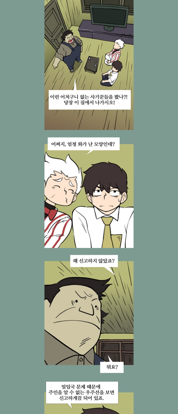16 페이지