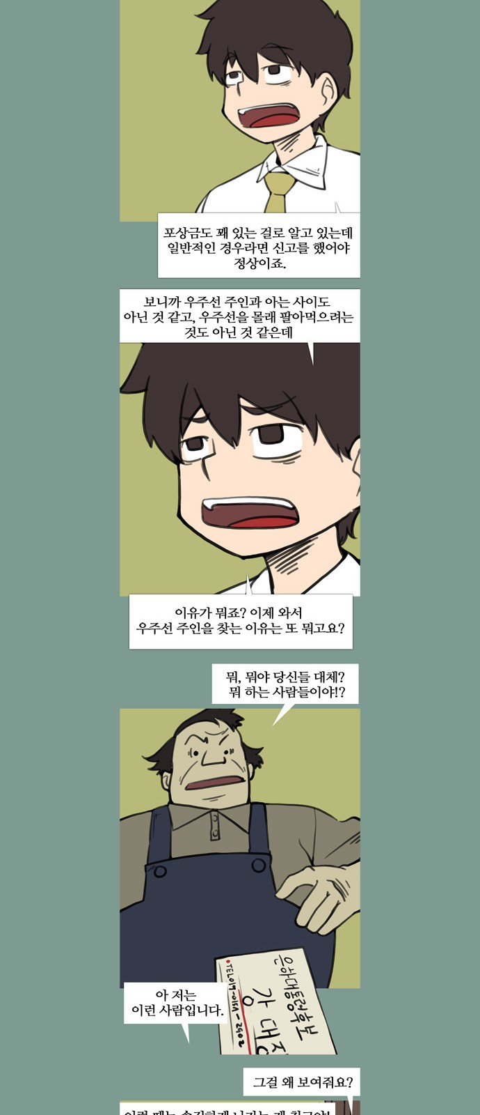 17 페이지