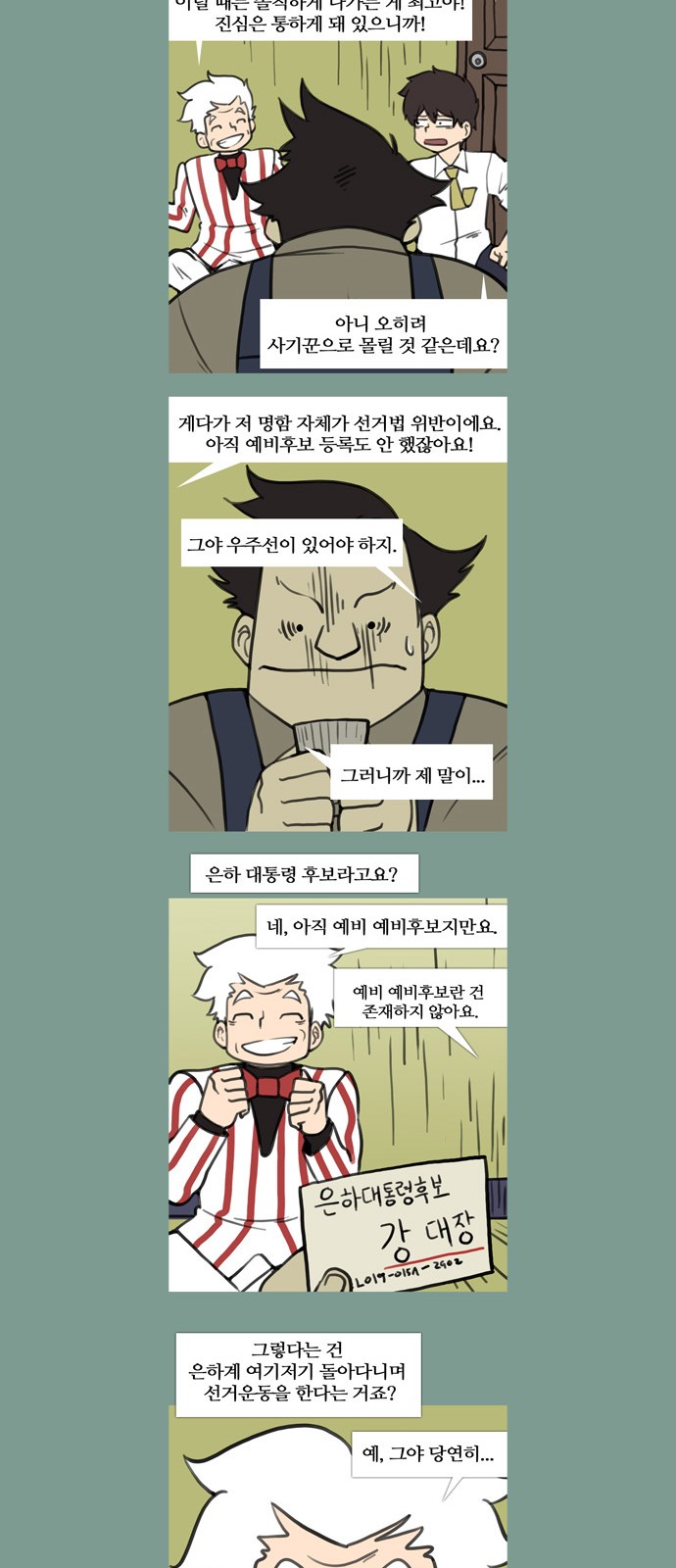 18 페이지