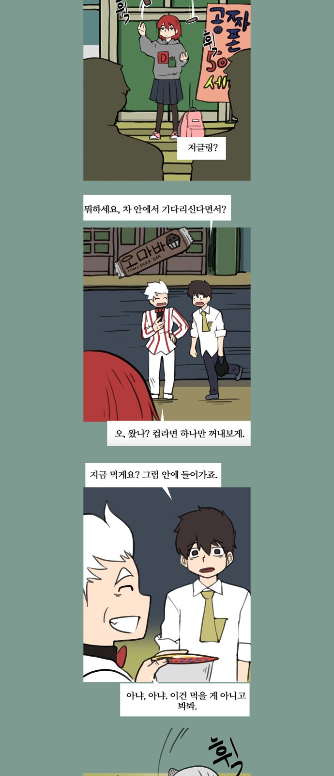 3 페이지