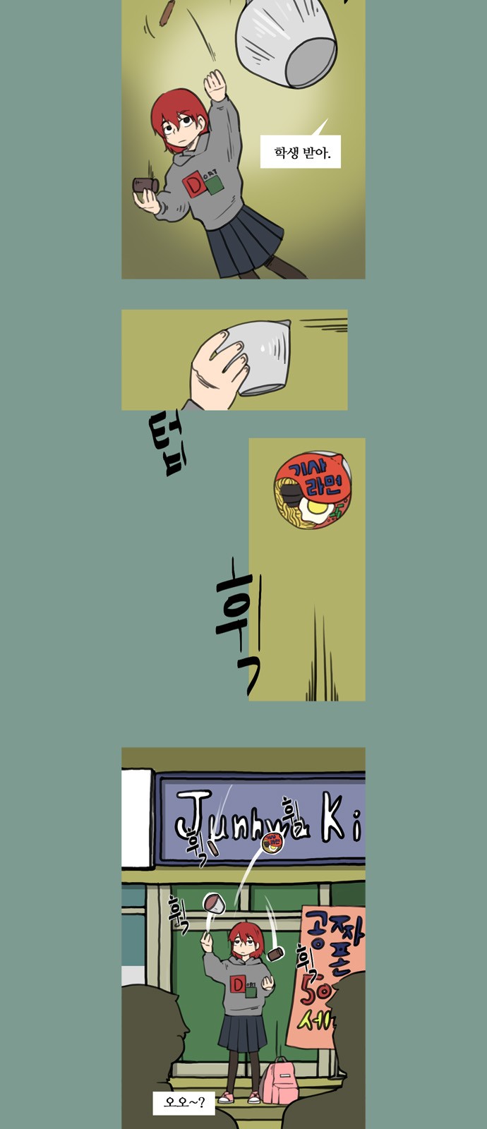 4 페이지