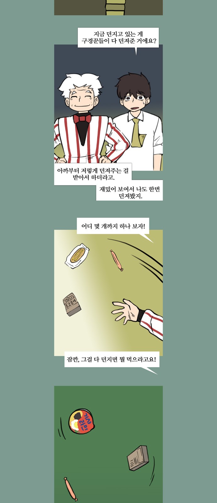 5 페이지