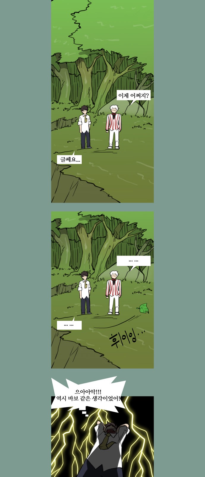9 페이지