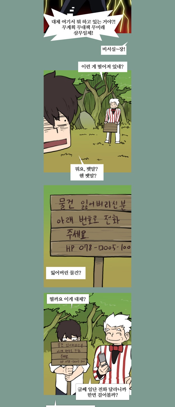 10 페이지