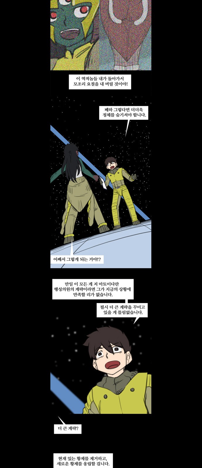 14 페이지