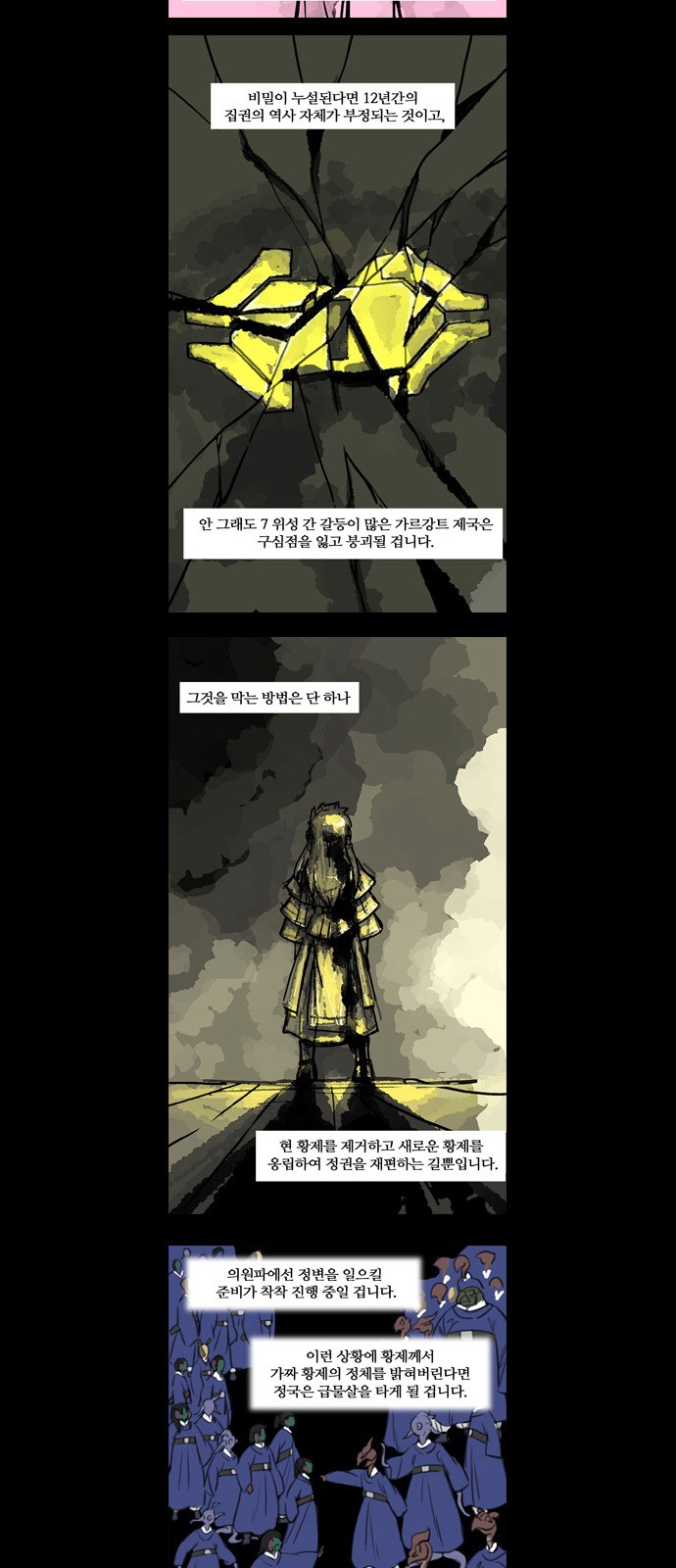 16 페이지
