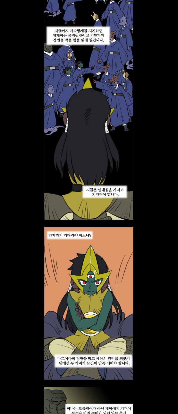 17 페이지