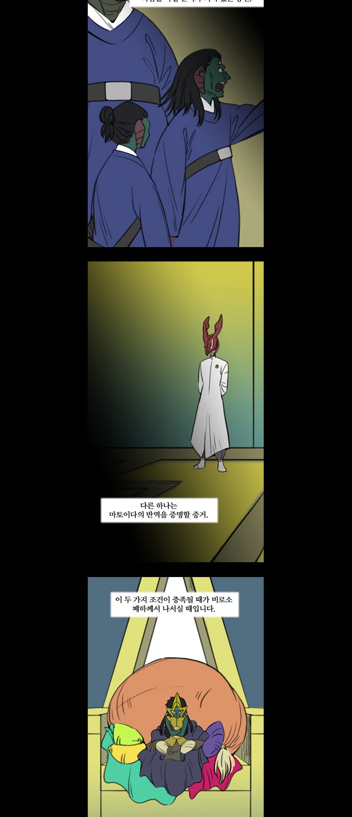 18 페이지