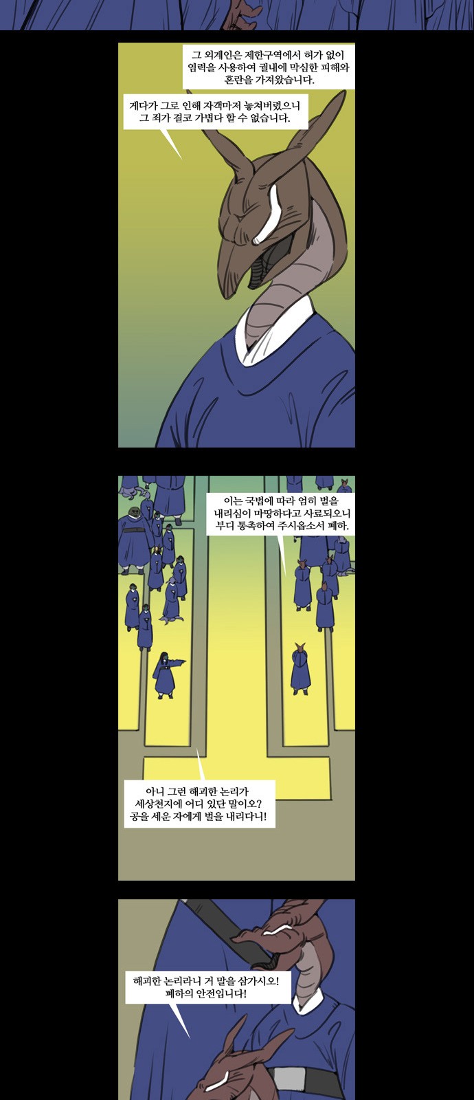 5 페이지