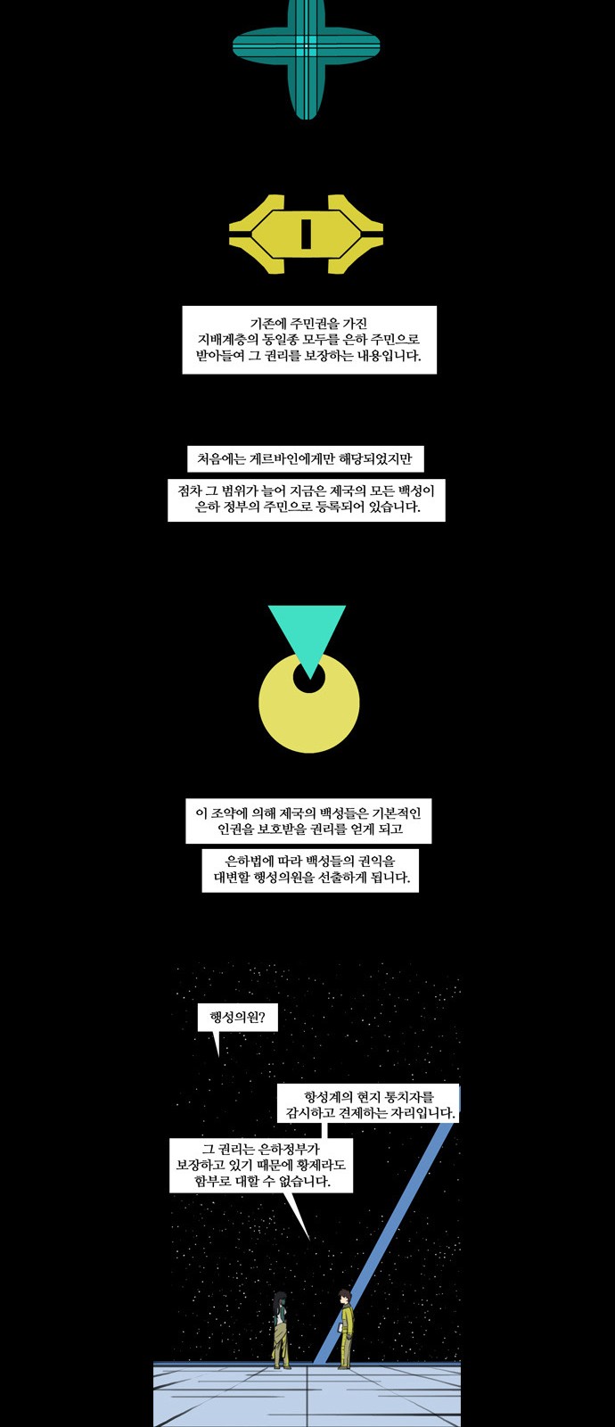 9 페이지