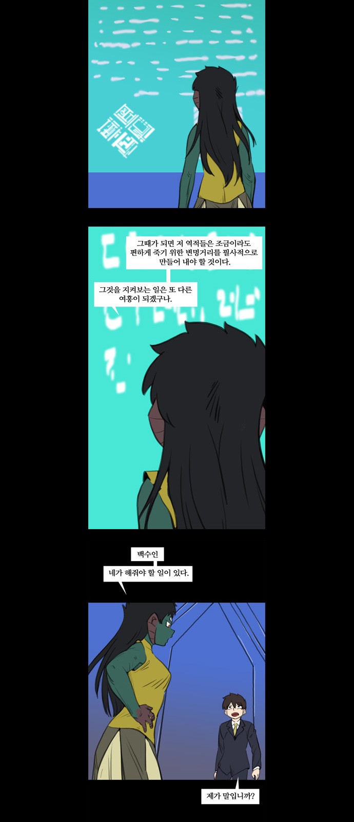 11 페이지