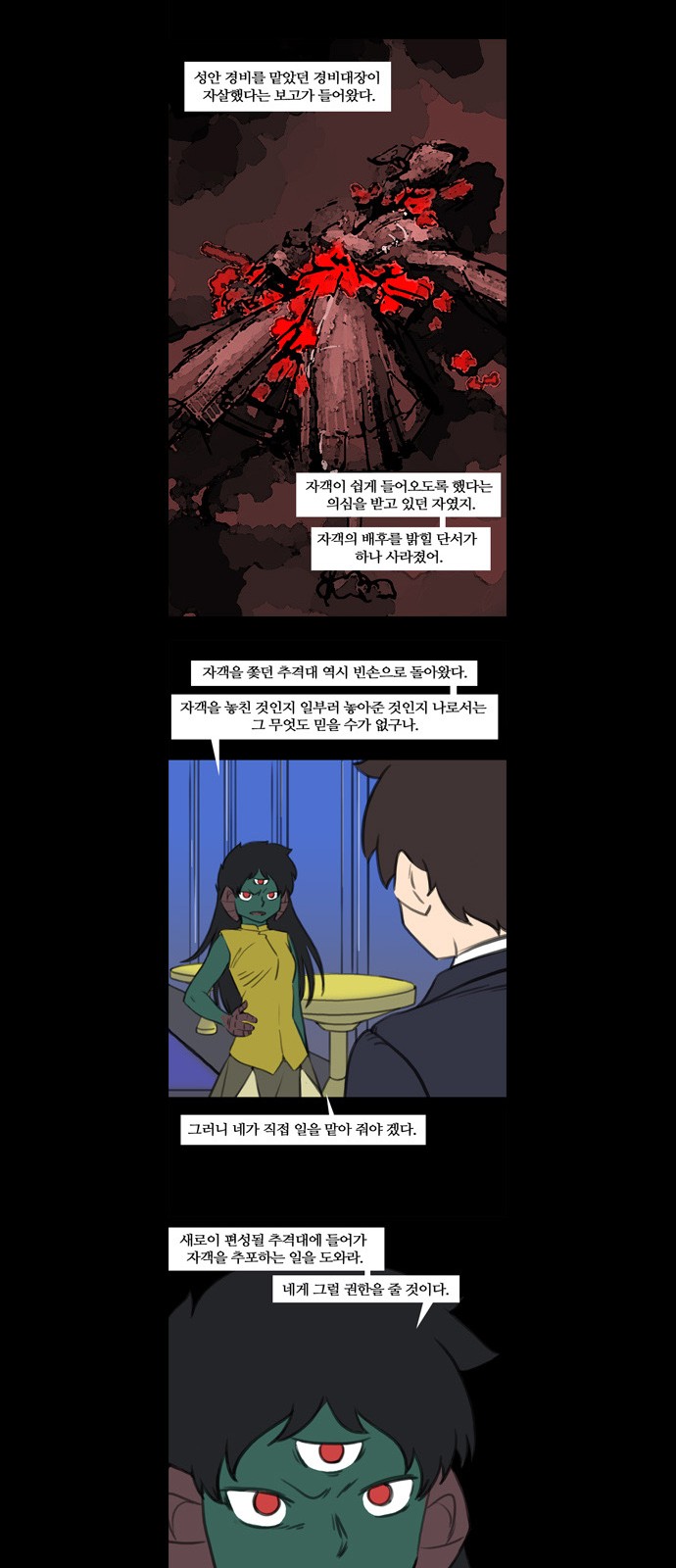 12 페이지