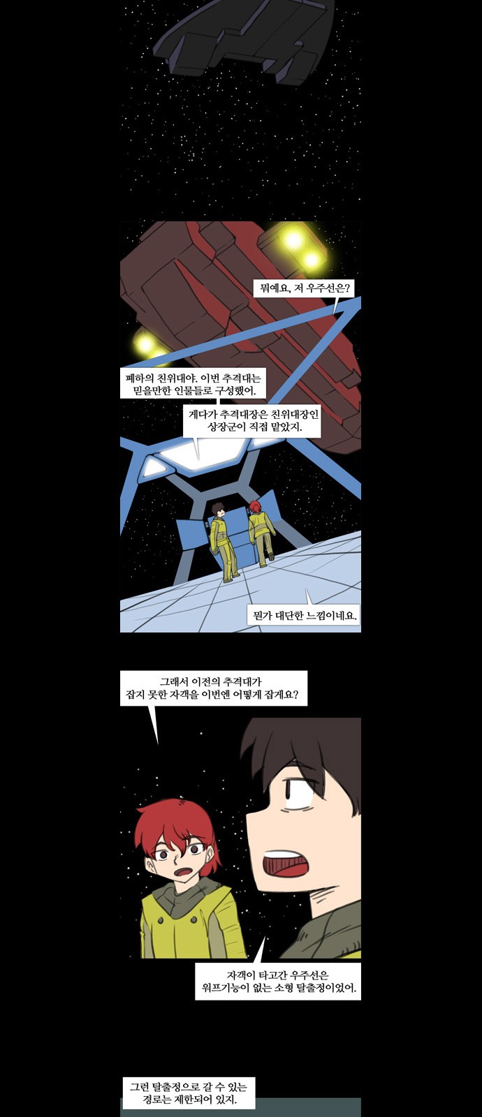 14 페이지