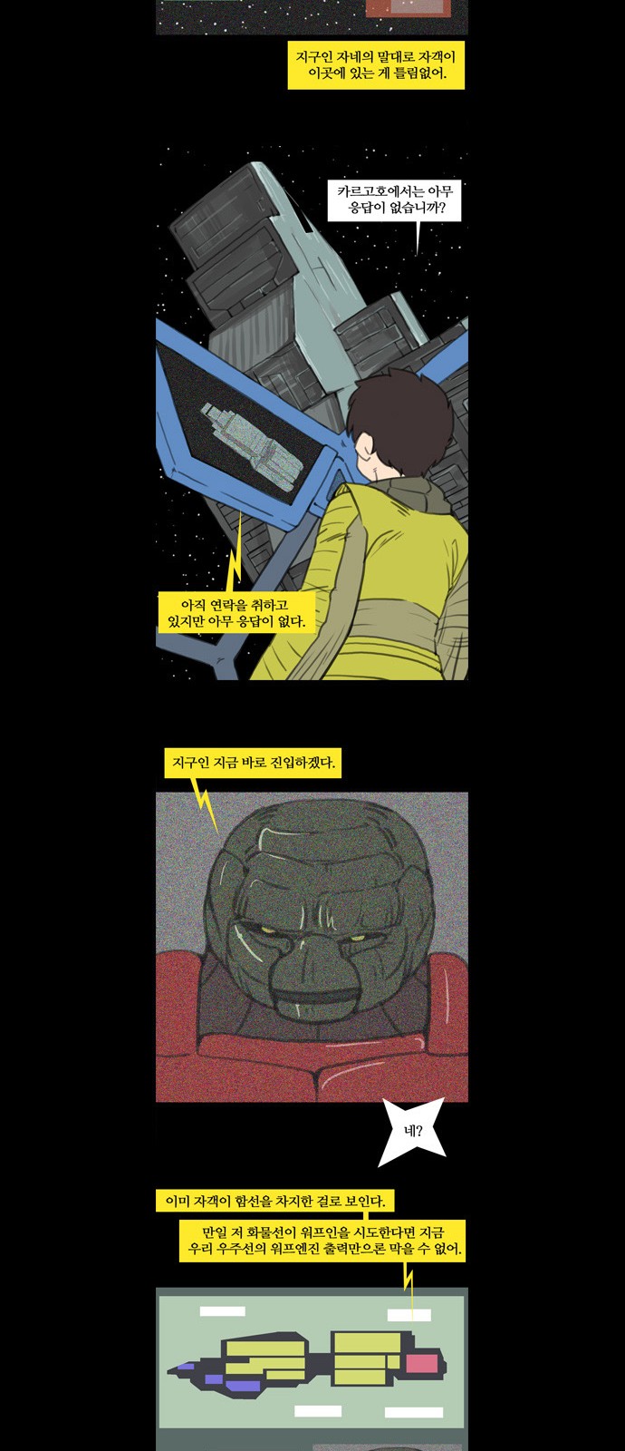 17 페이지