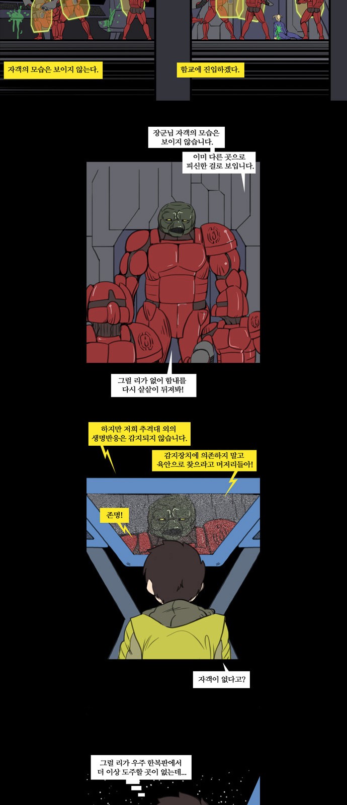 21 페이지