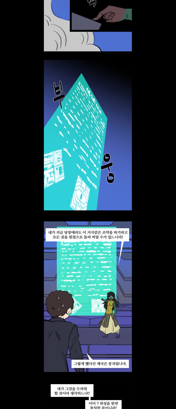 7 페이지