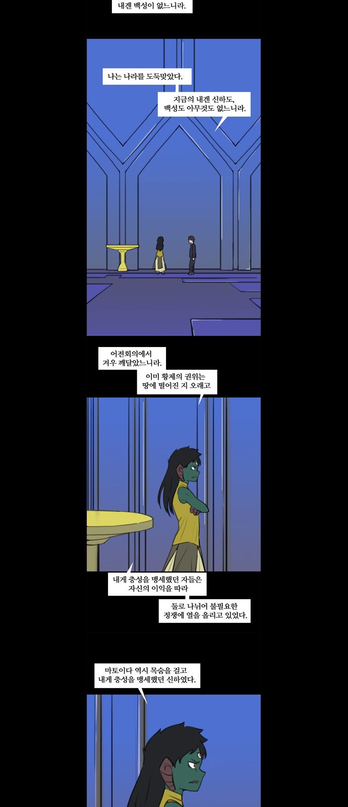 9 페이지