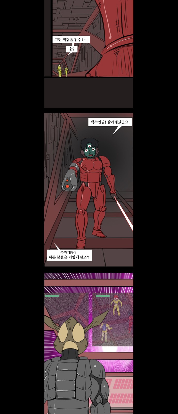 11 페이지