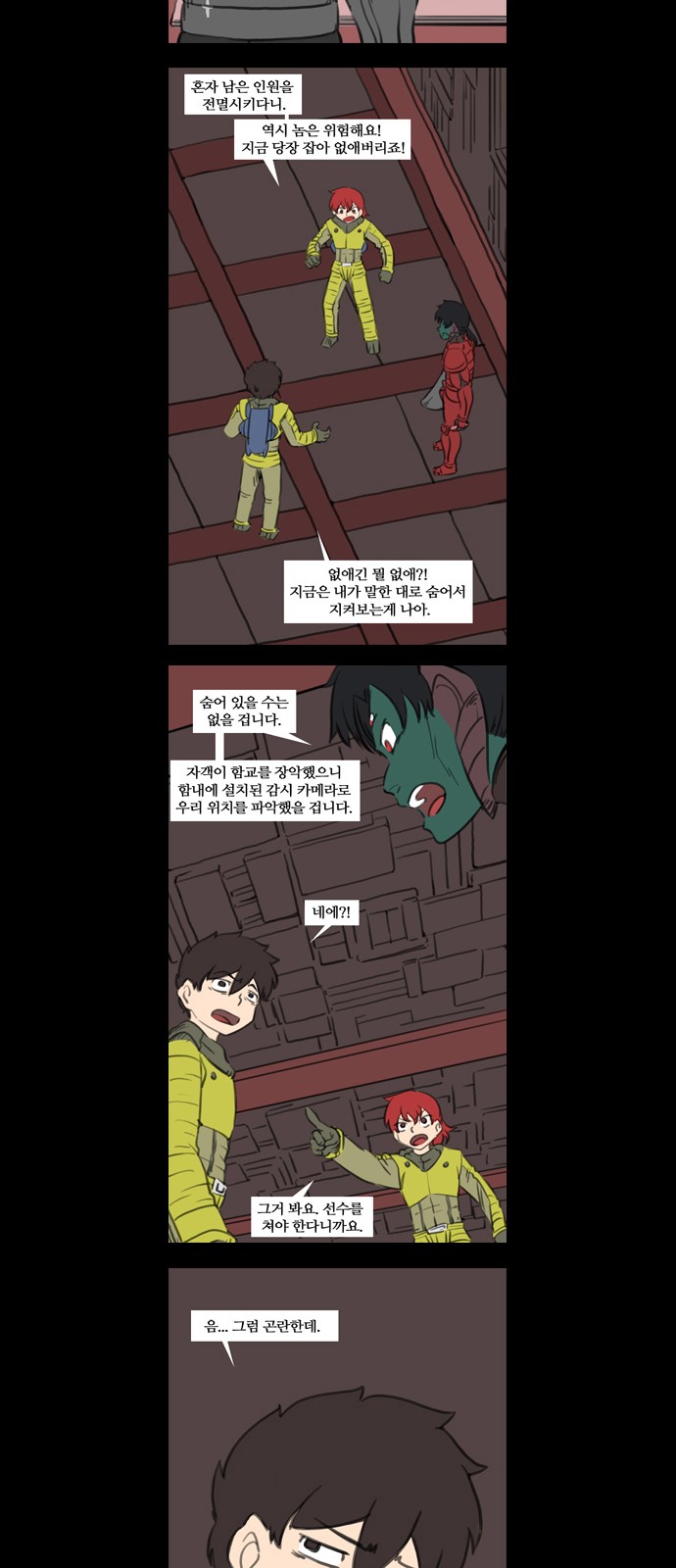 12 페이지