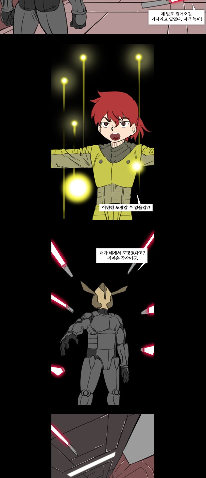 15 페이지