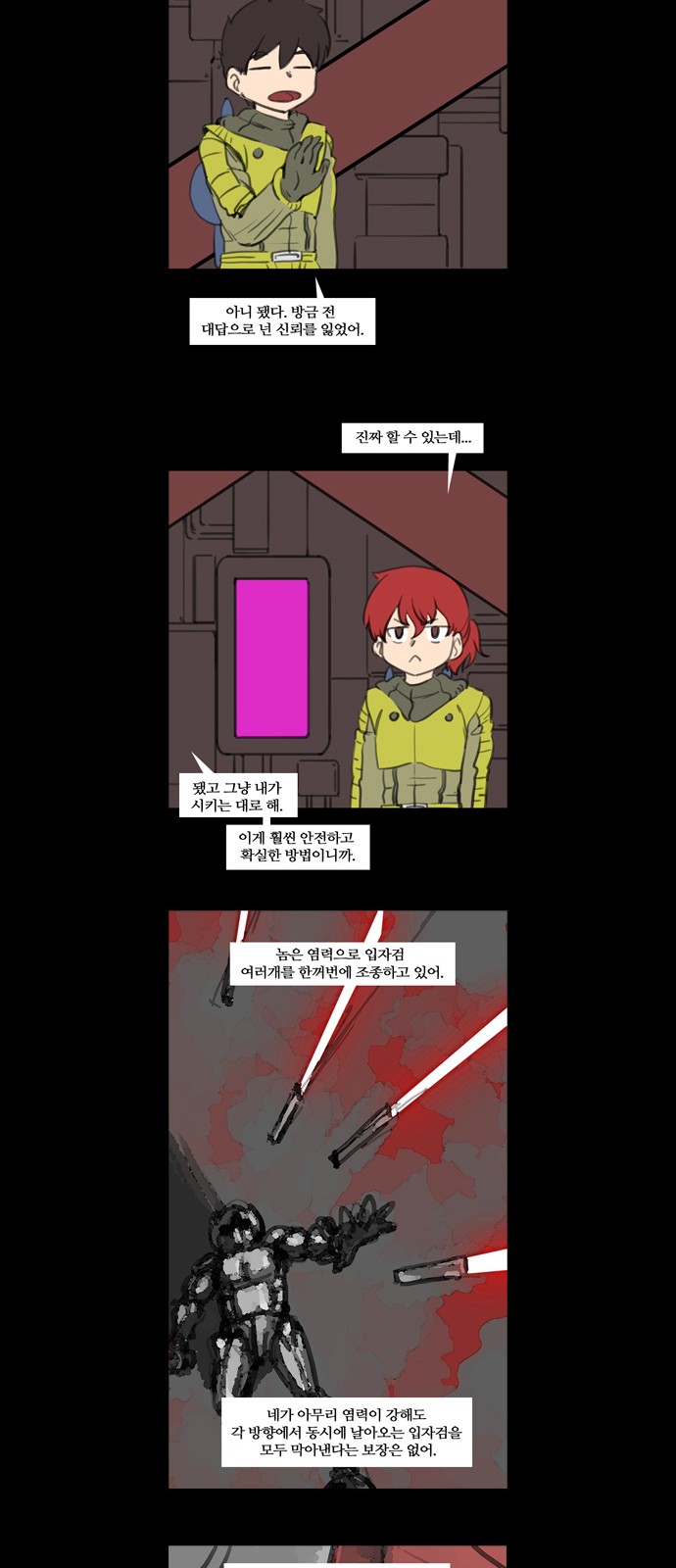 24 페이지