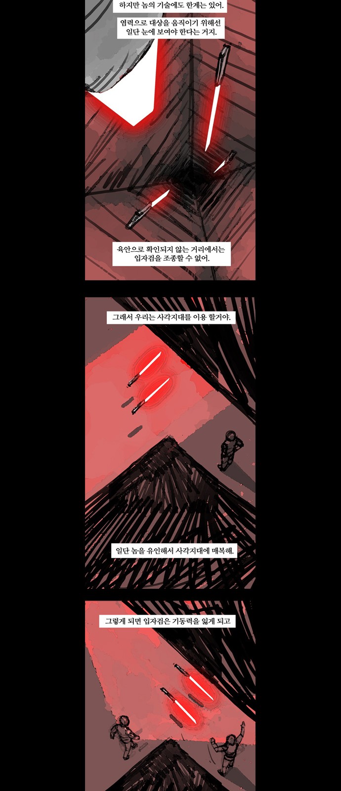 25 페이지