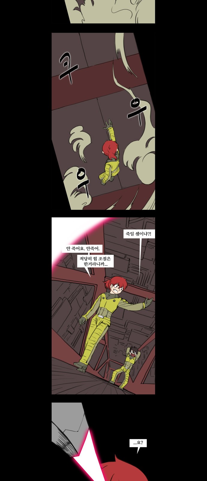 28 페이지