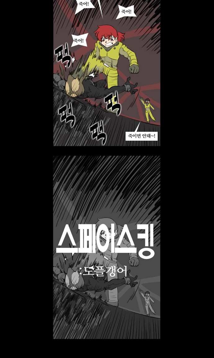 32 페이지