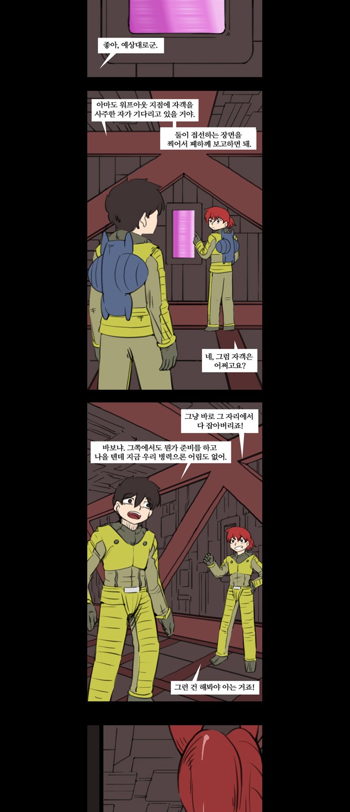 10 페이지