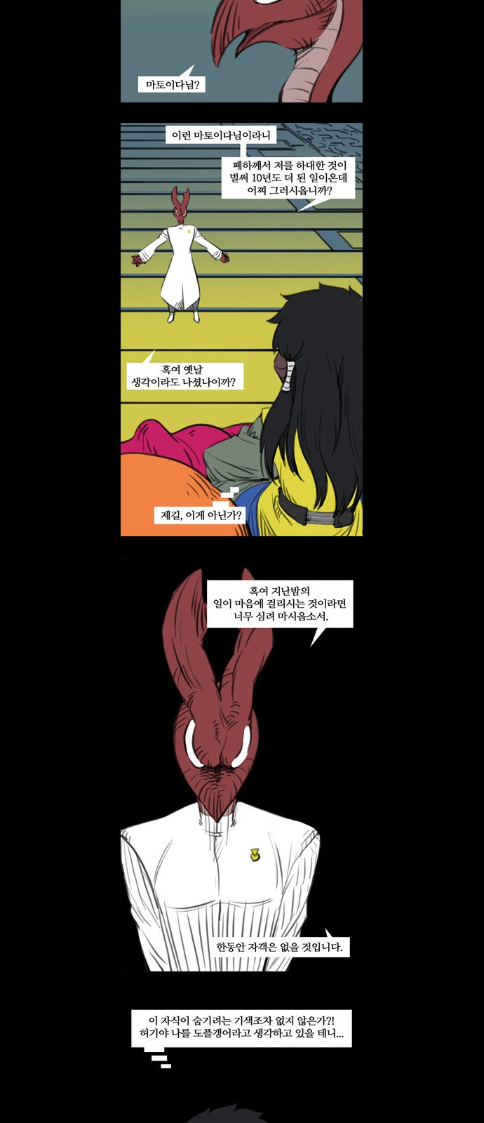11 페이지