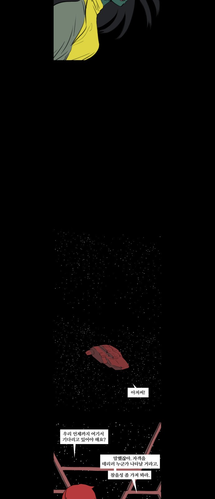 16 페이지