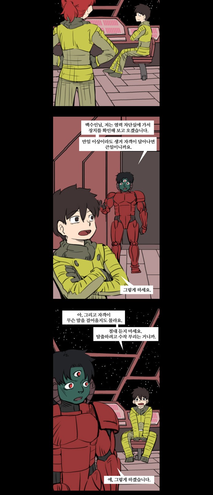 17 페이지