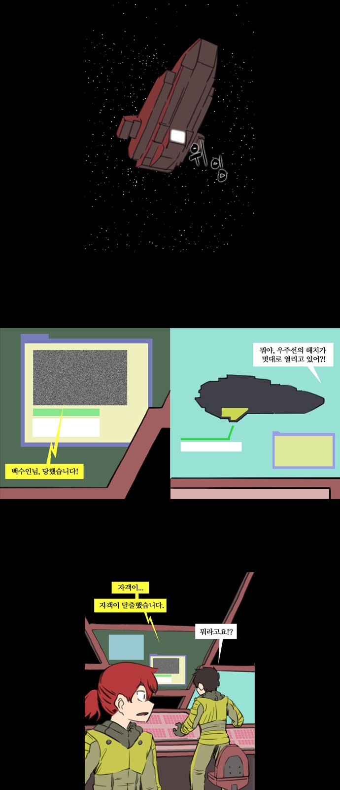 21 페이지