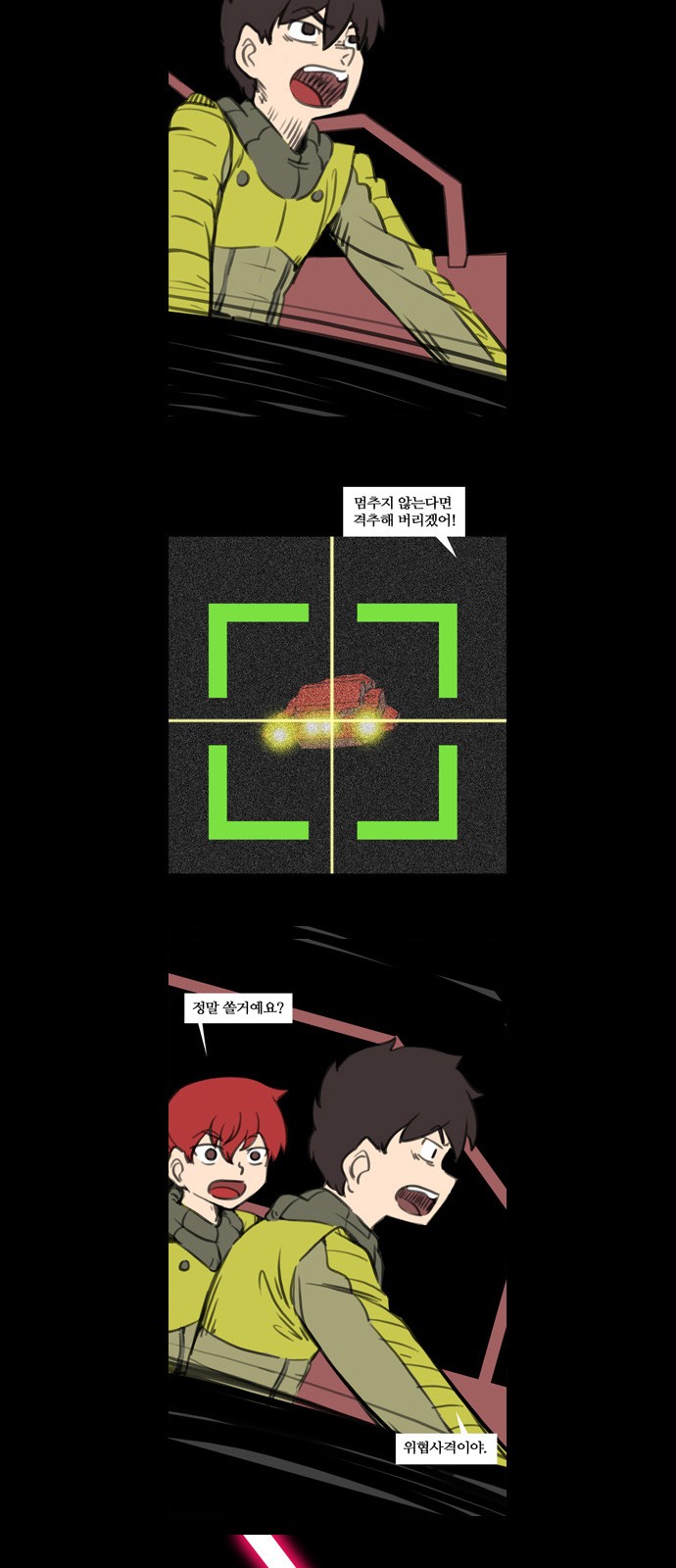 23 페이지