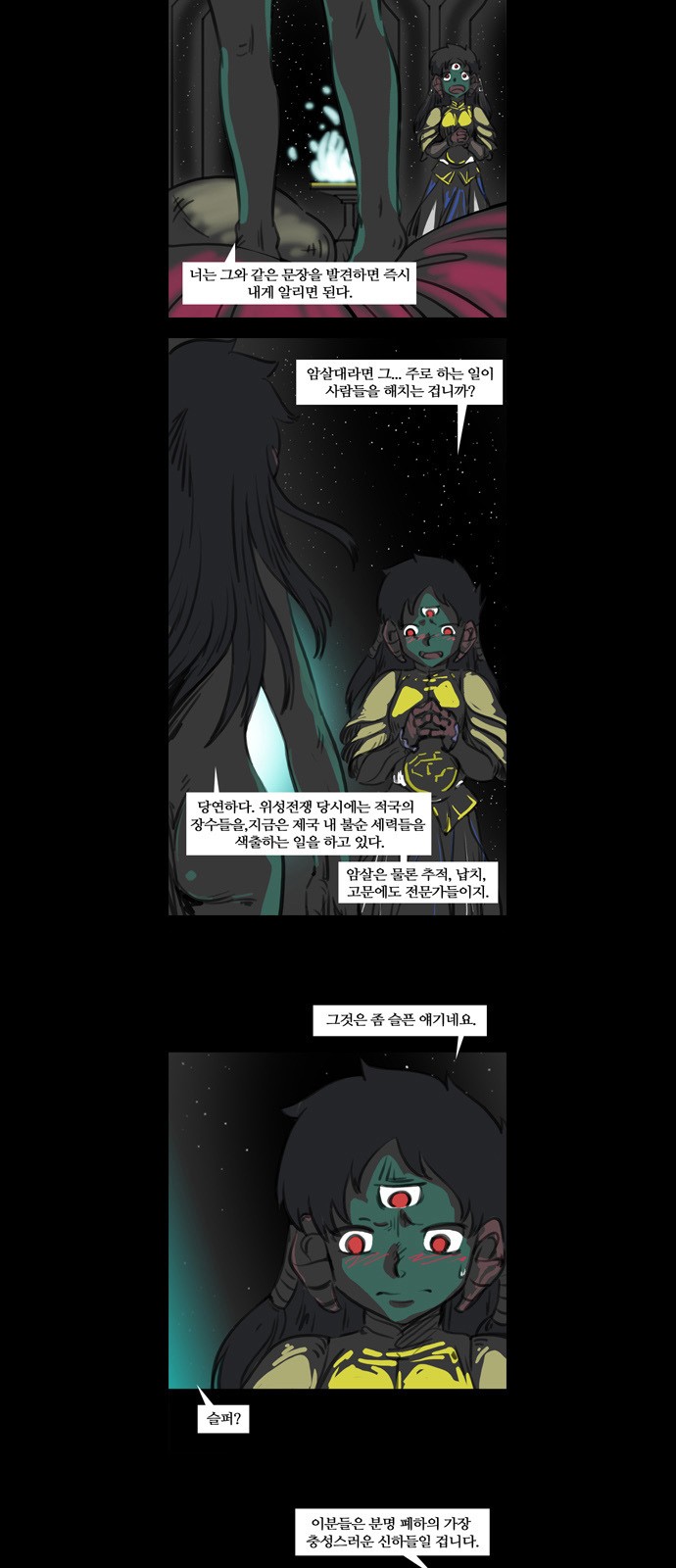 4 페이지