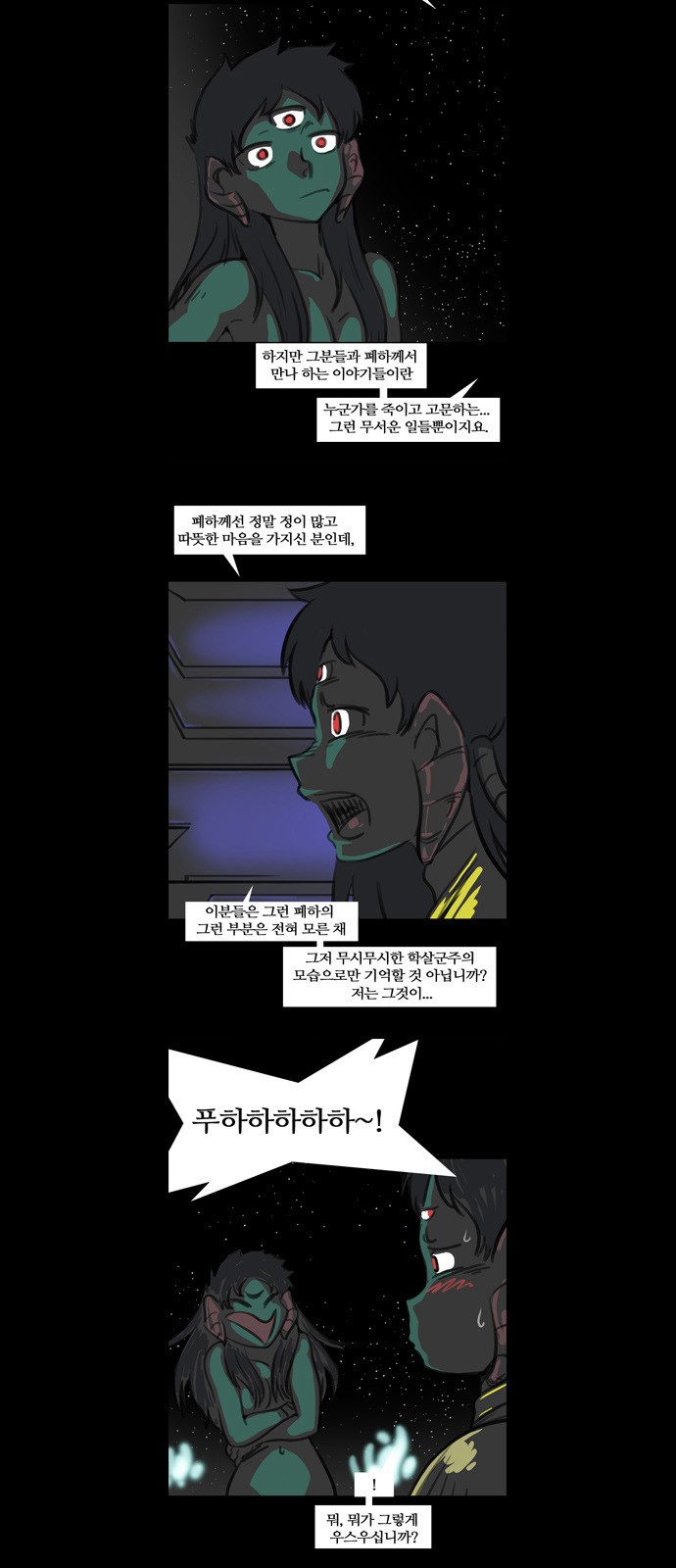 5 페이지
