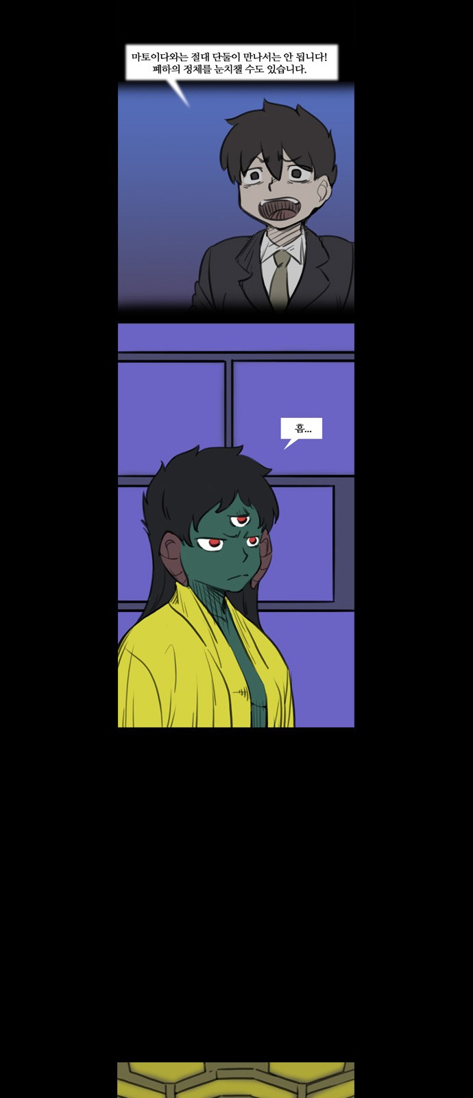 9 페이지
