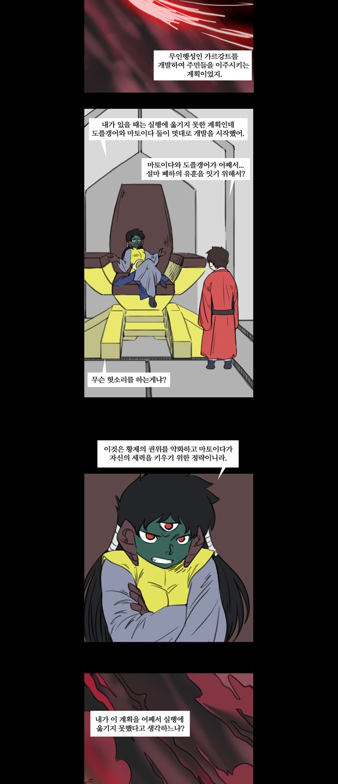 13 페이지