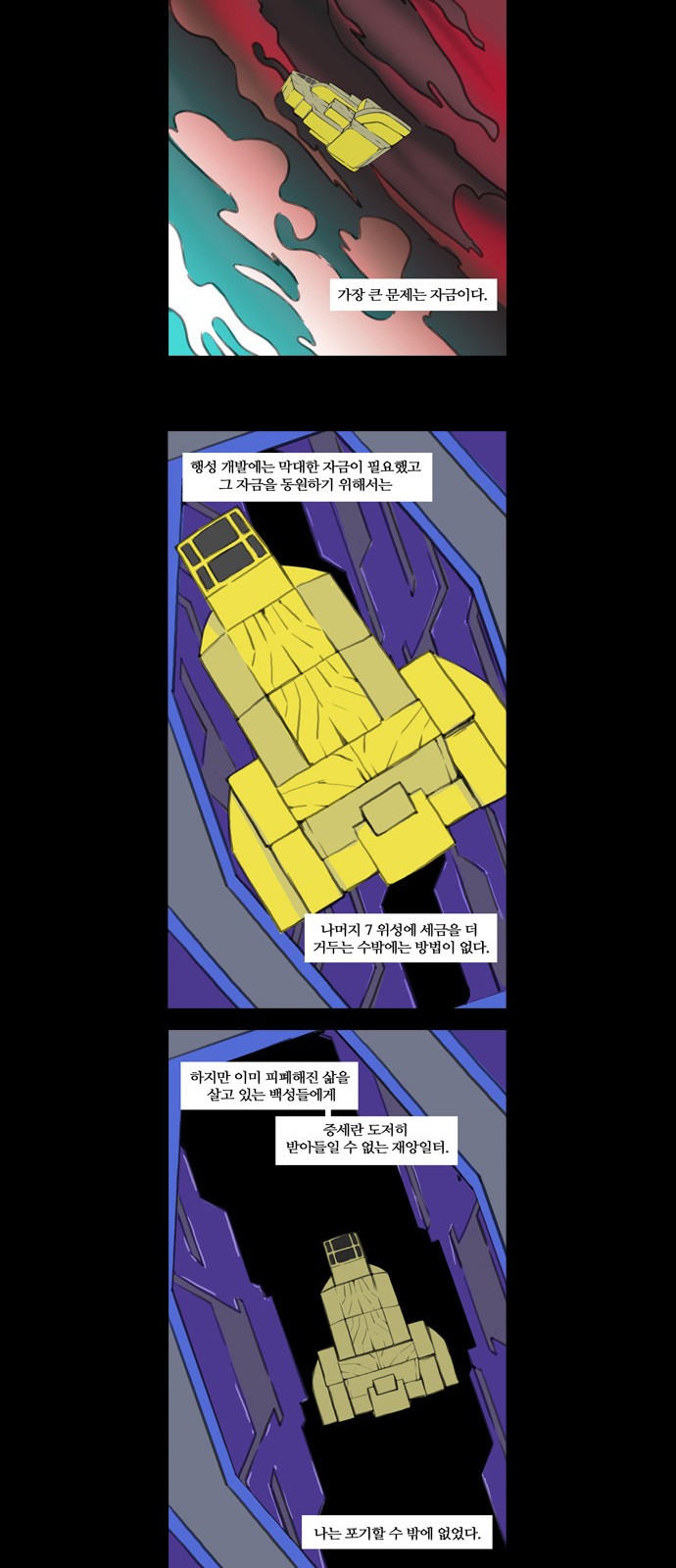 14 페이지