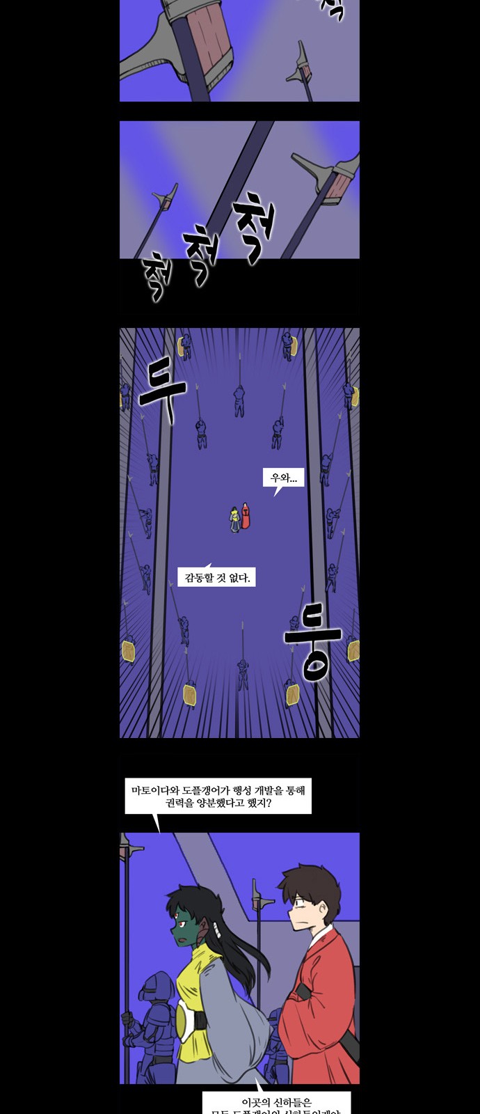 17 페이지