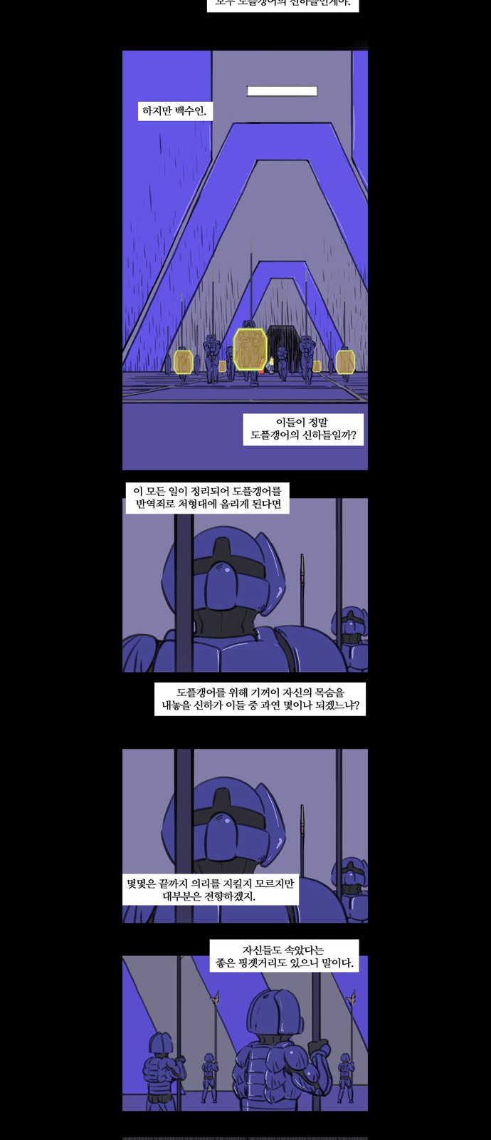 18 페이지
