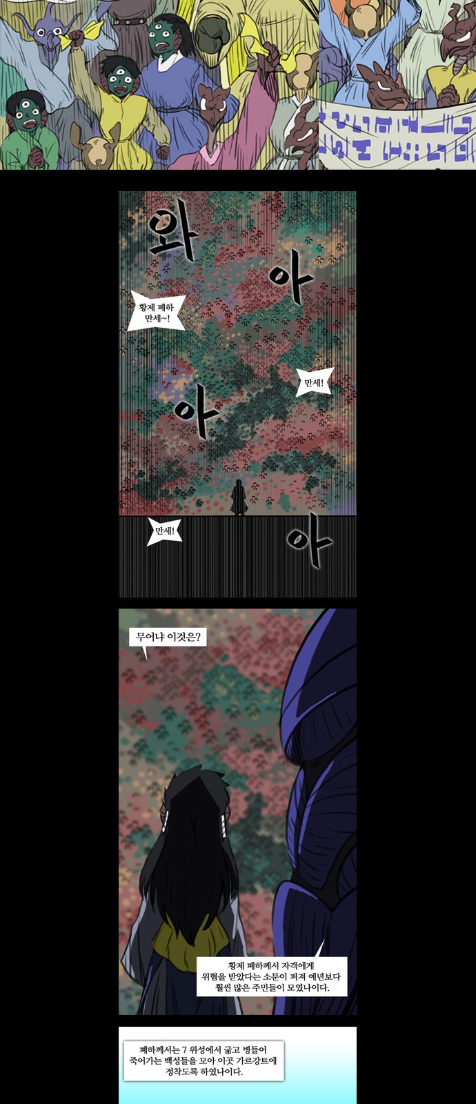 21 페이지