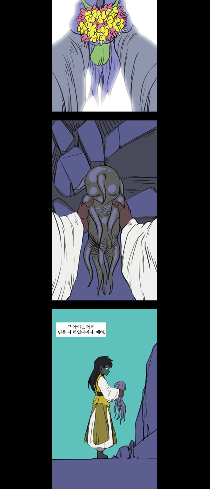 24 페이지