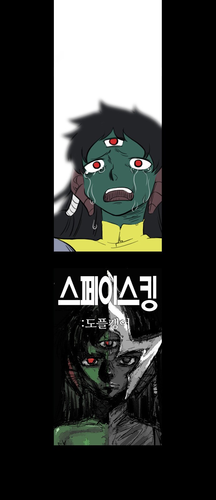 26 페이지