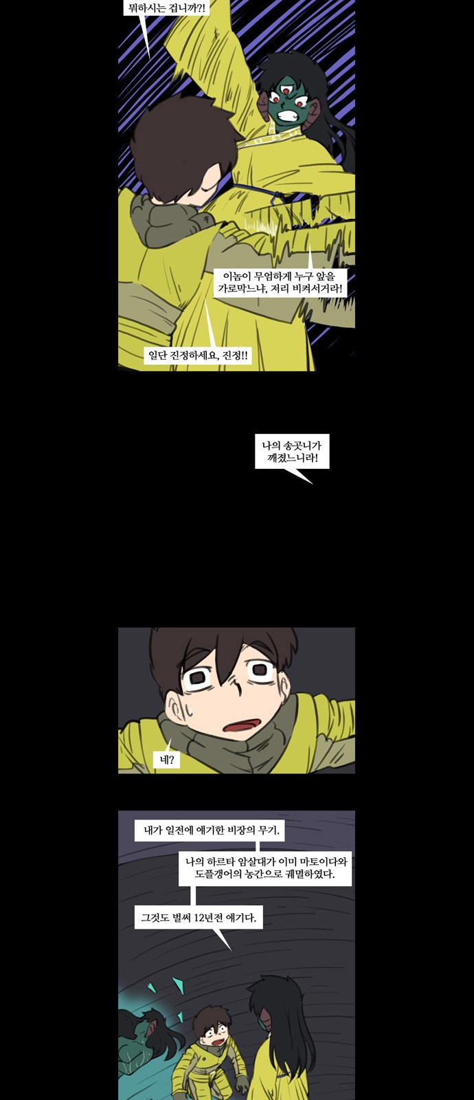 7 페이지
