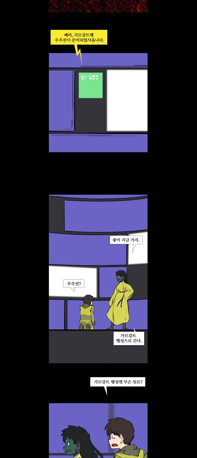 10 페이지