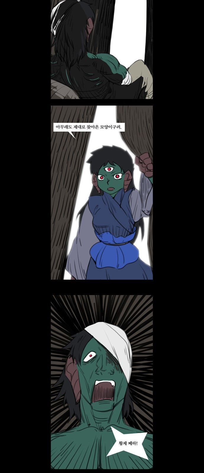11 페이지
