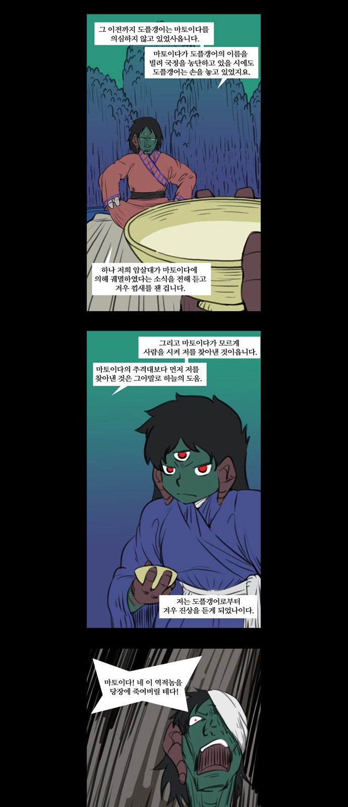 12 페이지
