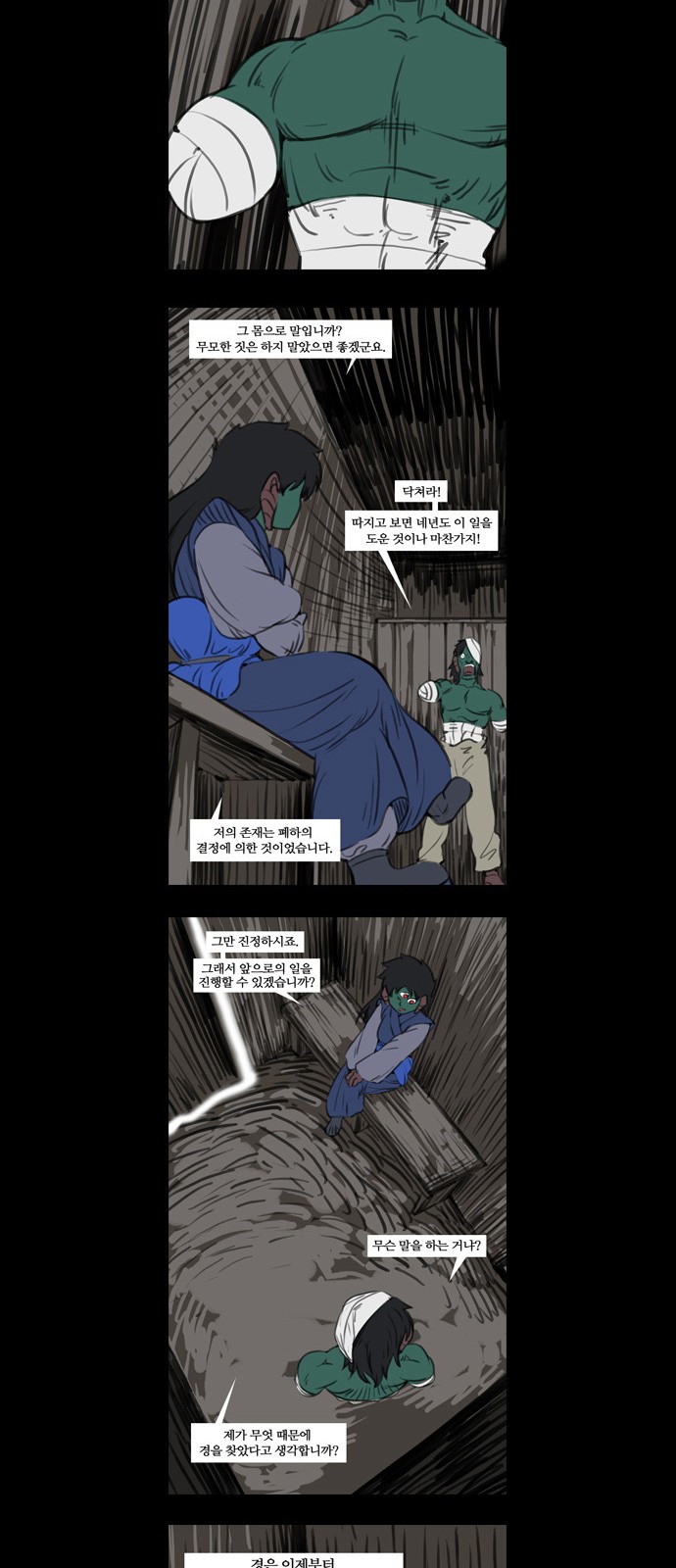 13 페이지