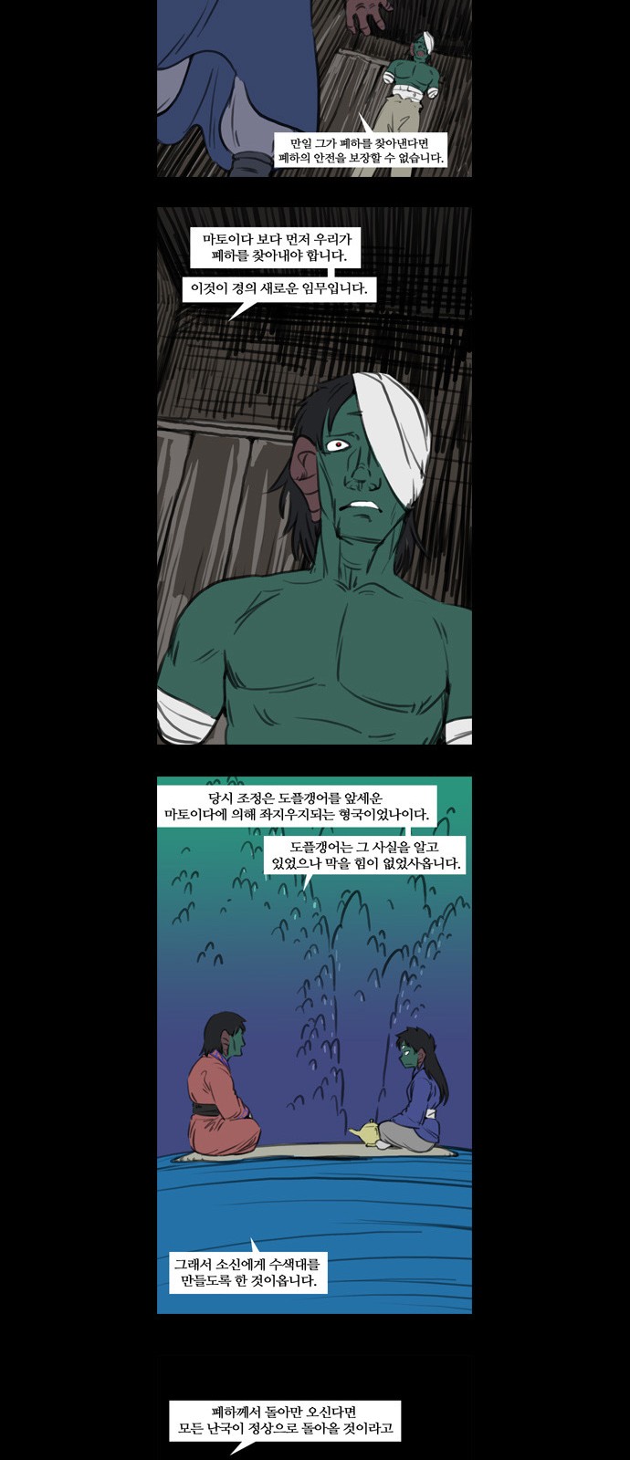 15 페이지